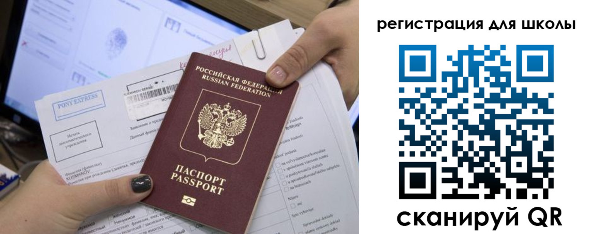прописка иностранных граждан в Северске