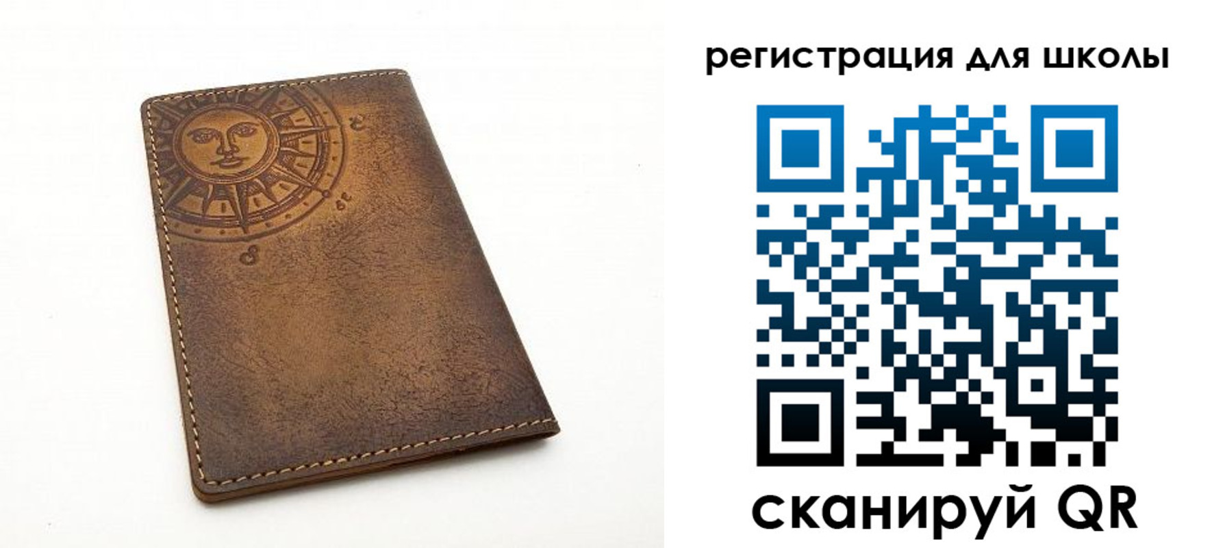 прописка для военкомата в Северске